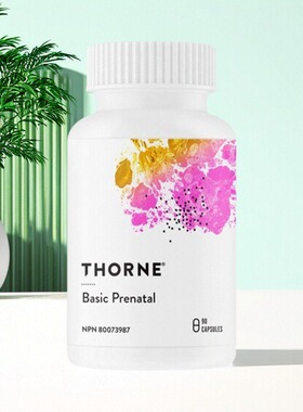 现货 加拿大Thorne Basic Prenatal 悦恩 孕妇复合综合维生素90粒