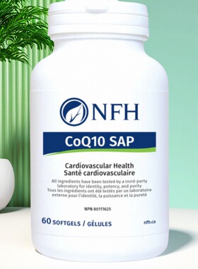 加拿大 NFHCOQ10 SAP 专业级辅酶Q10 泛醌 心脏健康 线粒体支持