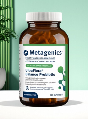 现货 加拿大Metagenics 麦特金尼斯UltraFlora Balance平衡益生菌