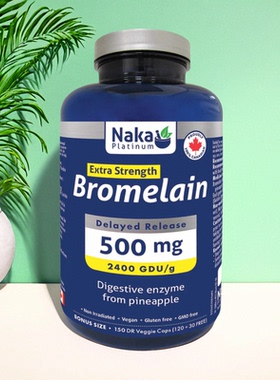 加拿大 Naka Platinum Bromelain 缓释菠萝蛋白酶 500毫克