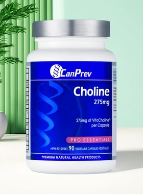 加拿大 CanPrev Choline 胆碱 275毫克 肝脏健康 有机纯素 胆碱
