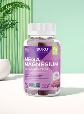 加拿大 Suku Vitamins Mega Magnesium 双甘氨酸镁软糖 呵护睡眠