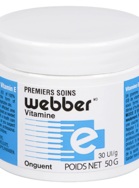 现货 First Aid Webber Vitamin E 维E舒缓软膏 皮肤快速渝盒50g