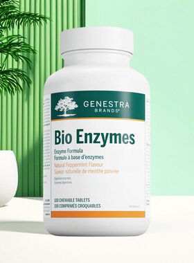 加拿大 Genestra Bio Enzymes 生物活性 完整消化健康配方