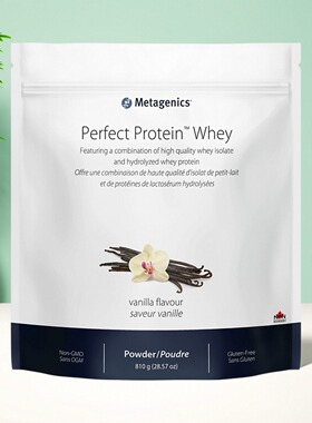 Metagenics麦特金尼斯Perfect Protein Whey 分离乳清蛋白质粉