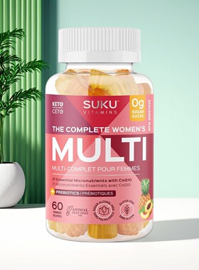 加拿大 SUKU Vitamins  女士 完整复合维生素 无糖 无麸质 易吞咽