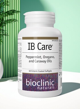 加拿大 Bioclinic  IB Care 胃肠道健康支持 牛至油 IBS适用 60粒