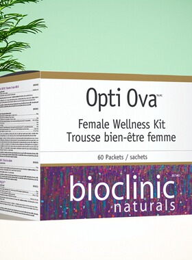 加拿大 Bioclinic Naturals Wellness Kit 女性 生育 备孕 补充剂