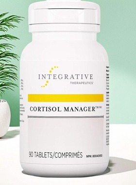 加拿大 Integrative Therapeutics Cortisol Manager 皮质醇调理
