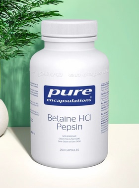 倍宜 Pure Betaine HCI Pepsin 桥本90 甜菜碱 胃蛋白酶HCI 250粒