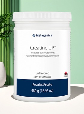 加拿大 Metagenics 麦特金尼斯 Creatine UP 肌酸 增加肌肉质量