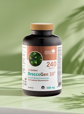 加拿大 Newco BroccoGen 10 西兰花提取精华 专利萝卜硫素