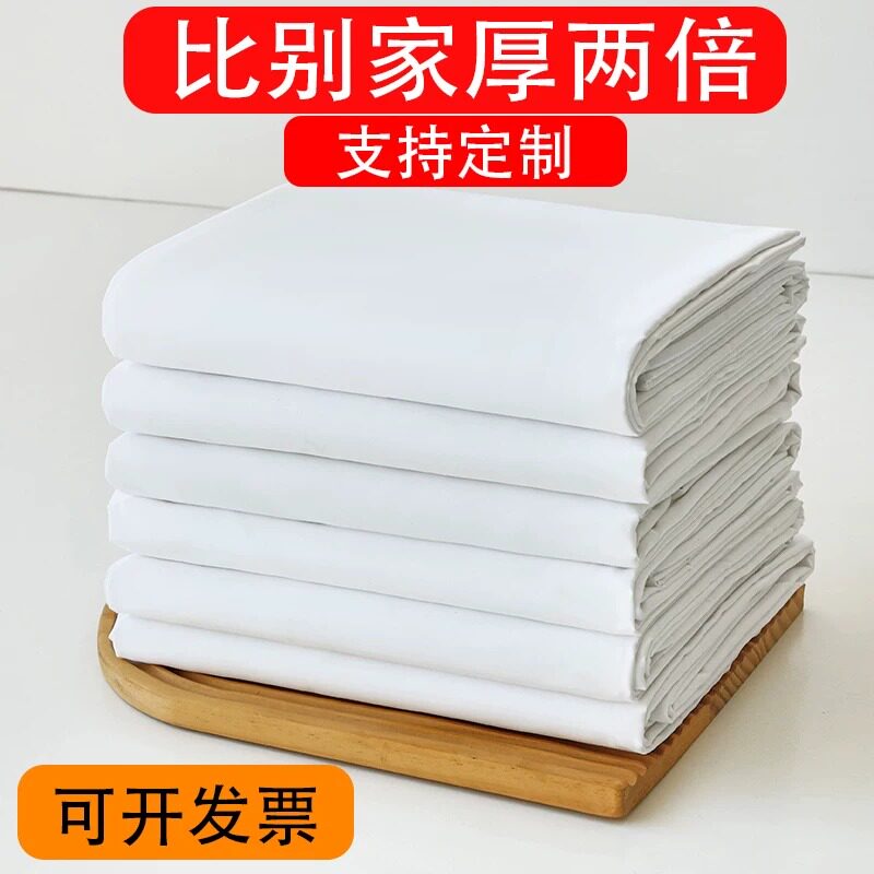 纯棉白坯布全棉白洋布布料服装设计立体裁剪白胚布扎染蜡染白棉布