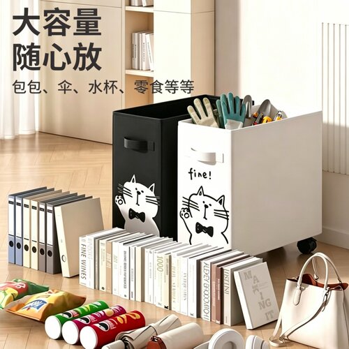 办公室桌下带轮收纳筐工位改造