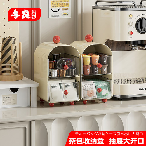 茶包收纳盒多层抽屉式胶囊置物架