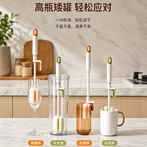 长柄杯刷清洁去污神器海绵