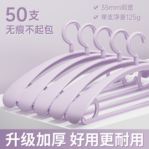 加厚加粗无痕不鼓包弧形仿肩设计