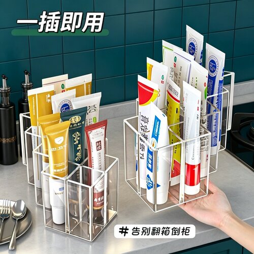 管状药膏收纳盒家用急救分格