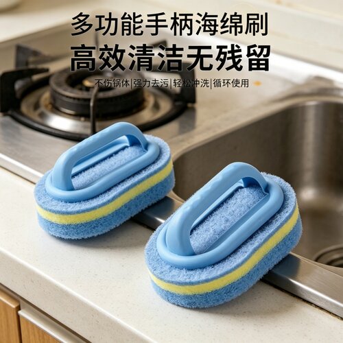 厨房浴室百洁瓷砖清洁刷去污刷
