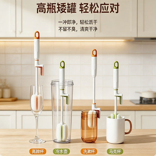 长柄杯刷清洁去污神器海绵