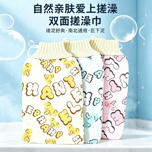 搓澡巾搓澡神器强力去污双面加厚