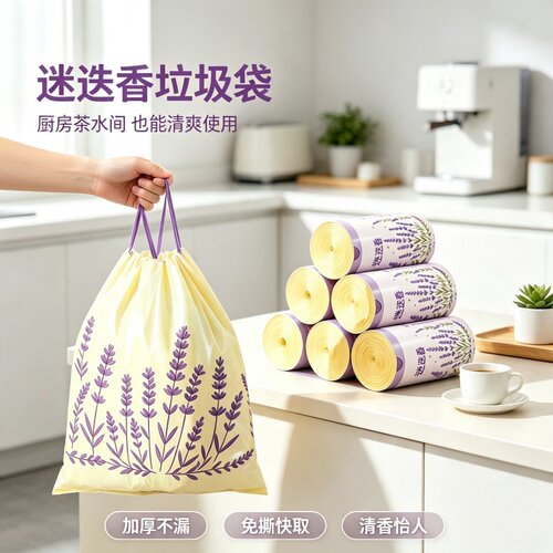 加厚背心式厨房专用免撕拉垃圾袋