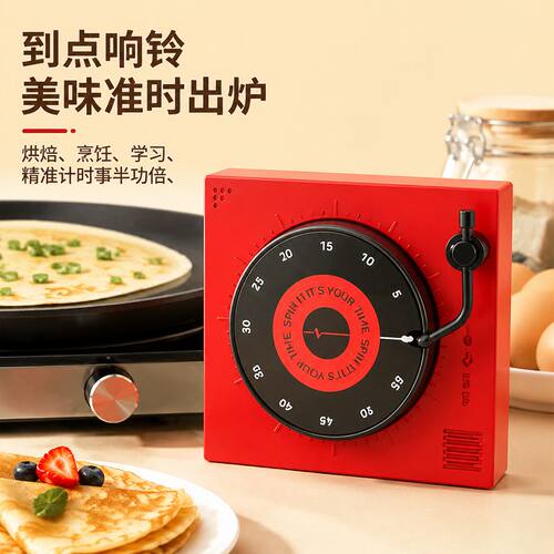 厨房烘焙磁吸机械定时小钟