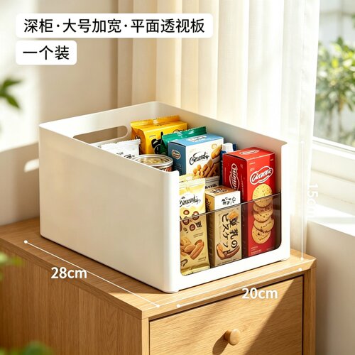 橱柜直角收纳盒抽屉收纳