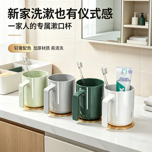 家用简约情侣高颜值漱口杯套装