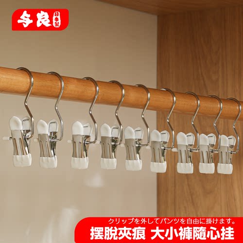 加宽加厚裤架便携式多功能裙子夹