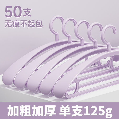 加厚加粗无痕不鼓包弧形仿肩设计