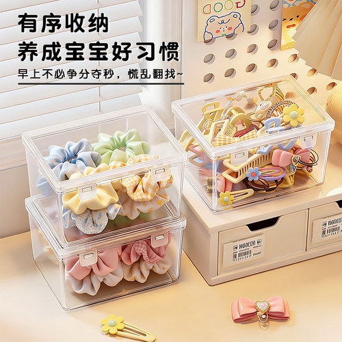 长方形迷你塑料空盒子