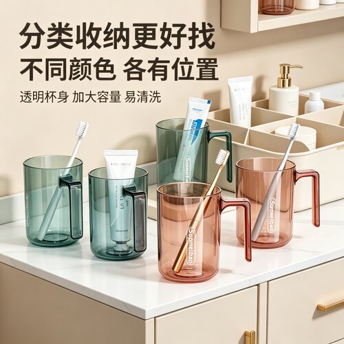 特厚轻奢漱口杯家用一家四口