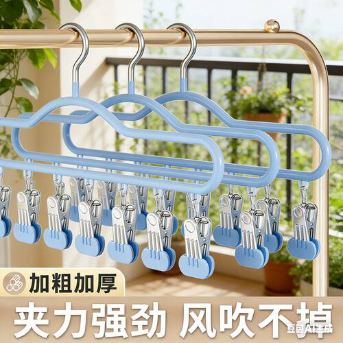 阳台宿舍学生凉晒袜子神器