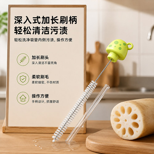 婴儿专用加长加粗吸管清洁刷
