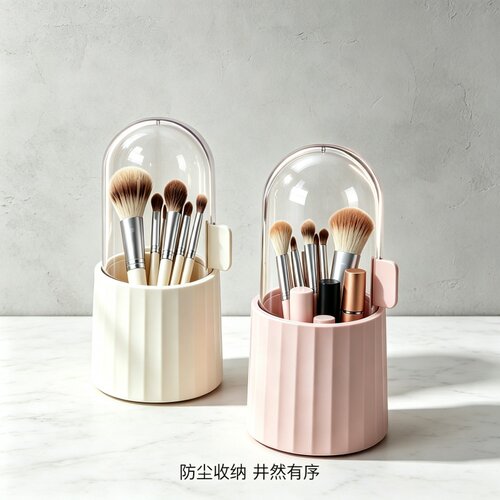 旋转防尘化妆刷收纳筒