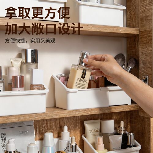 家用可伸缩镜柜化妆品收纳盒