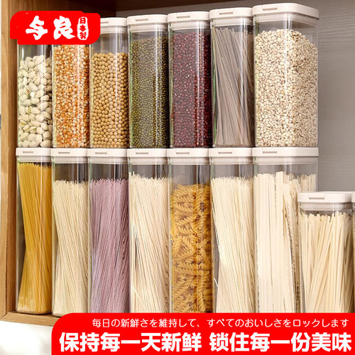 面条收纳筒厨房装挂面米粮长方形