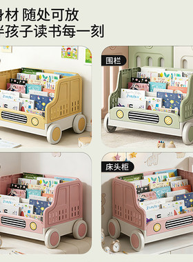 宝宝大容量绘本玩具收纳架