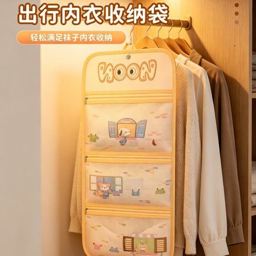 内衣袜内裤衣柜悬挂收纳挂袋