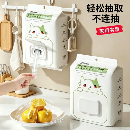 保鲜膜套一次性食品级保鲜袋套罩