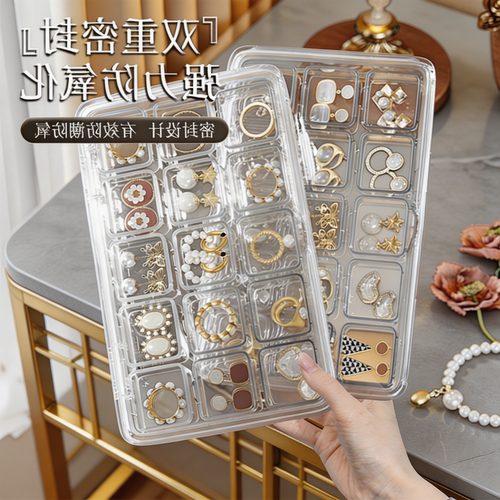 防氧化透明迷你首饰收纳盒
