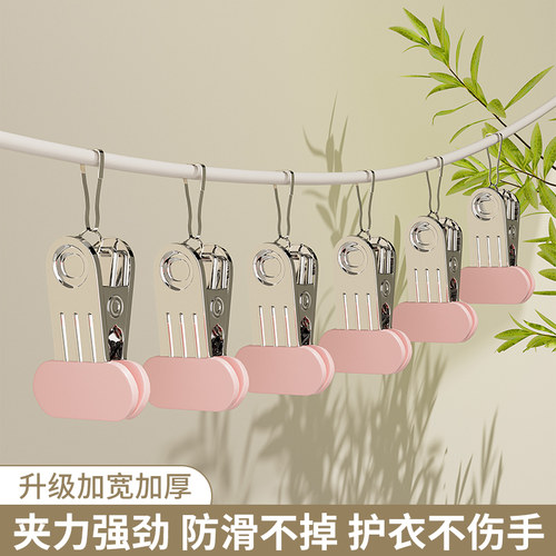 家用防滑晾衣夹强力不锈钢晒衣夹
