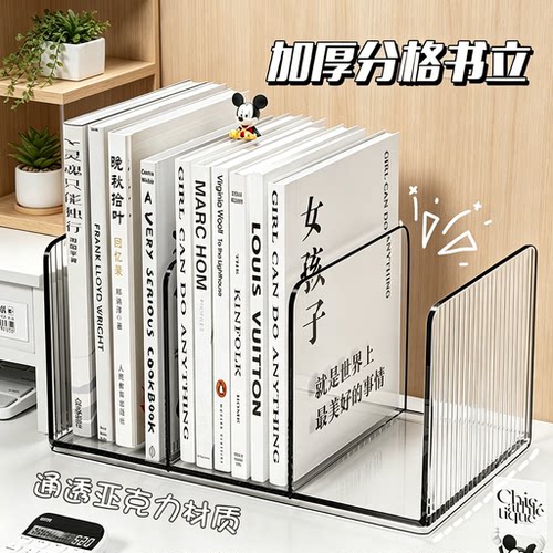 学生书桌放书本置物架