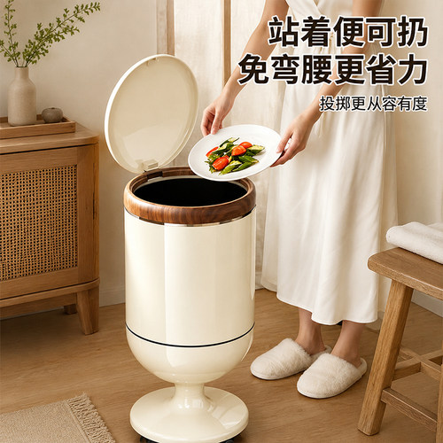 垃圾桶家用带盖可移动高脚杯