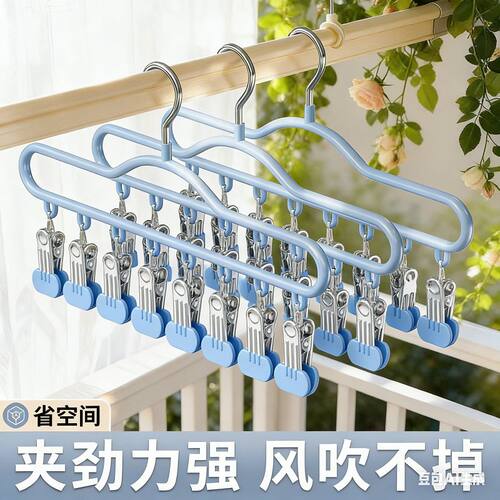 阳台宿舍学生凉晒袜子神器