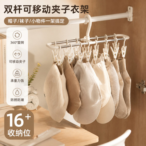 帽子收纳挂架帽架棒球鸭舌帽衣柜
