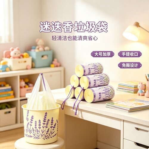加厚背心式厨房专用免撕拉垃圾袋