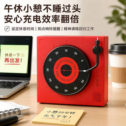 唱片机造型家用烹饪定时器
