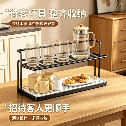 双层台面杯架沥水收纳